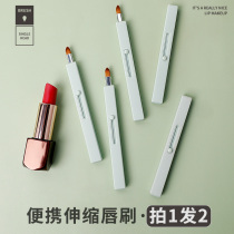 Portable lip brushed lipstick Retractable Mini Makeup Artist Special Lip Pen Brush Advanced Makeup Brush Lip Balm Brush