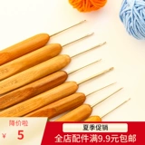 Плетеный трикотажный крючок для вязания ручной работы, подушка, шапка из нержавеющей стали, «сделай сам»