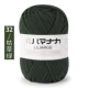 Deat Green 32