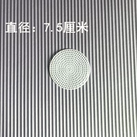 [Раунд] диаметр 7,5 см