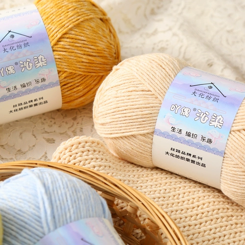 吖偶 Плетеный детский свитер ручной работы, шарф, крючок для вязания, набор материалов, DIY