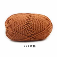 Апельсиновый красный 77#красный кофе