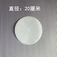 [Раунд] диаметр 20 см