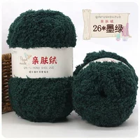 26 Темно -зеленый