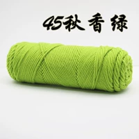 【Qiu Xiang Green 45#】