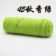 【Qiu Xiang Green 45#】