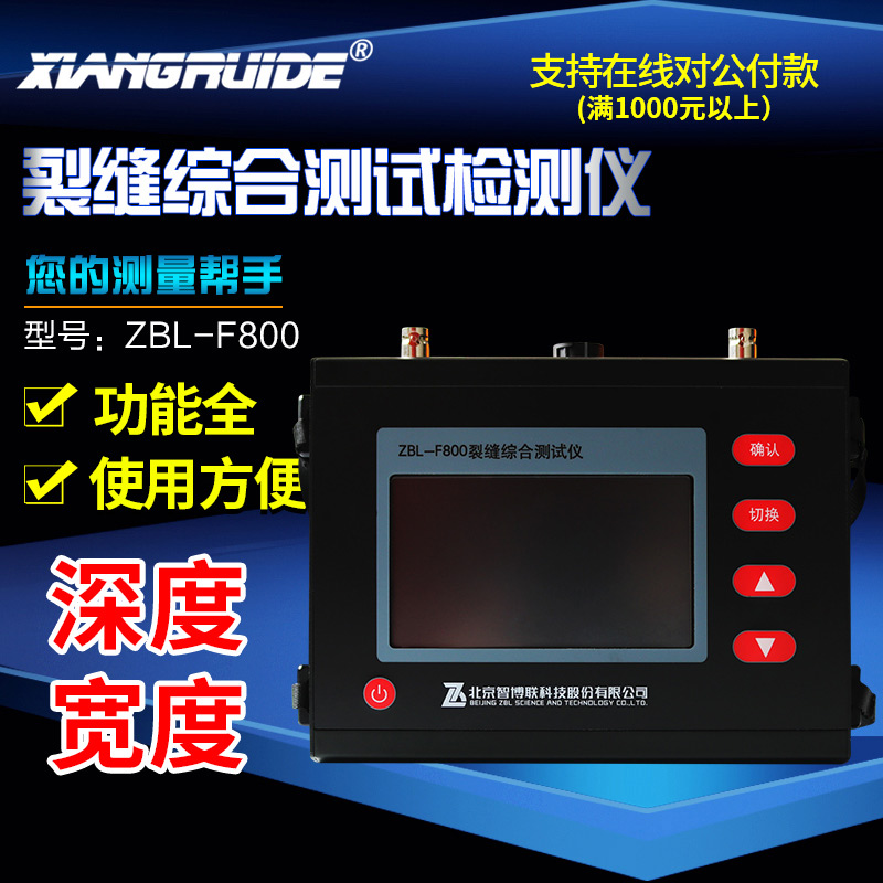 Concrete Crack Comprehensive Detector Crack Width Depth Tester Test Depth Measuring Wide Crack Detector