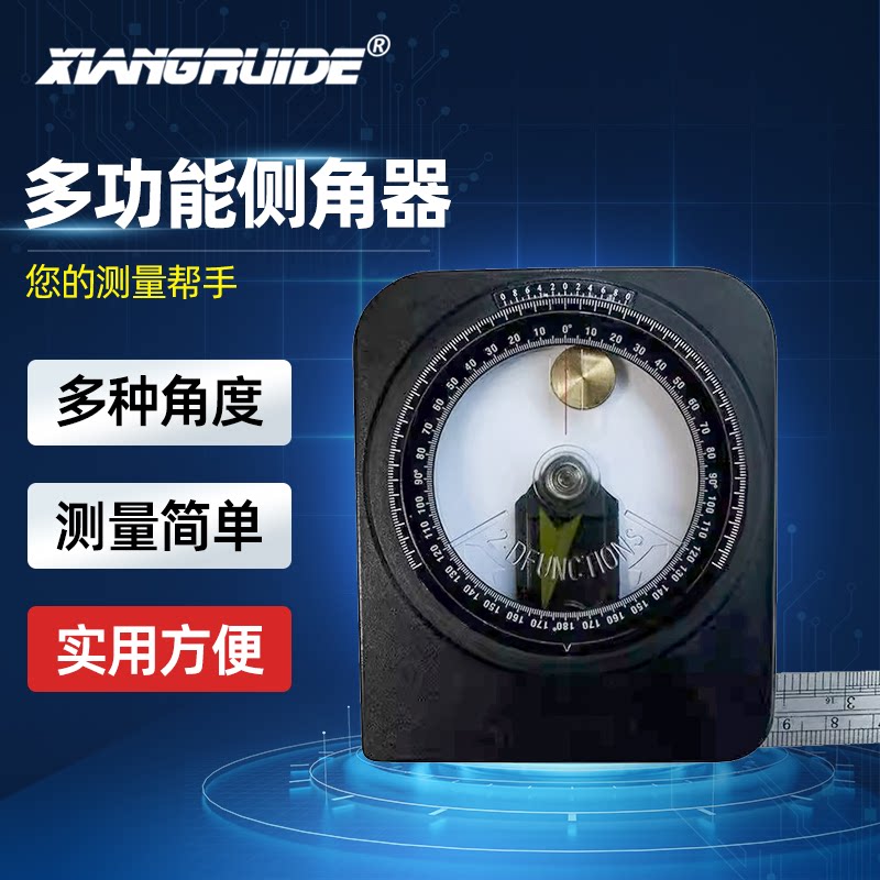 多功能测角器磁性角度尺测角仪角度仪量角度尺铅垂坡度仪