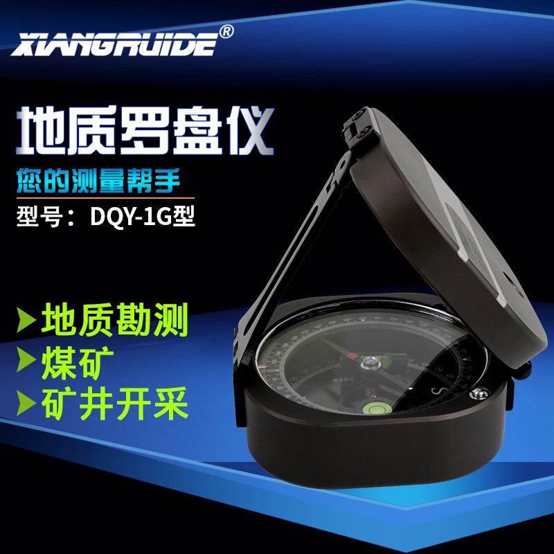 Kazakh Light Geological Compass Instrument DQY-1 Geological Compass Compass DQY-1 compass