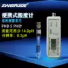 PH test pen Hangzhou Lei Magnetic digital display portable acidity meter Portable PH meter PHB-5 PHB-3 PHB-1