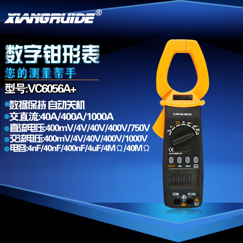 Digital clamp meter AC and DC 1000A dual-use measuring capacitance frequency manual range VC6056A