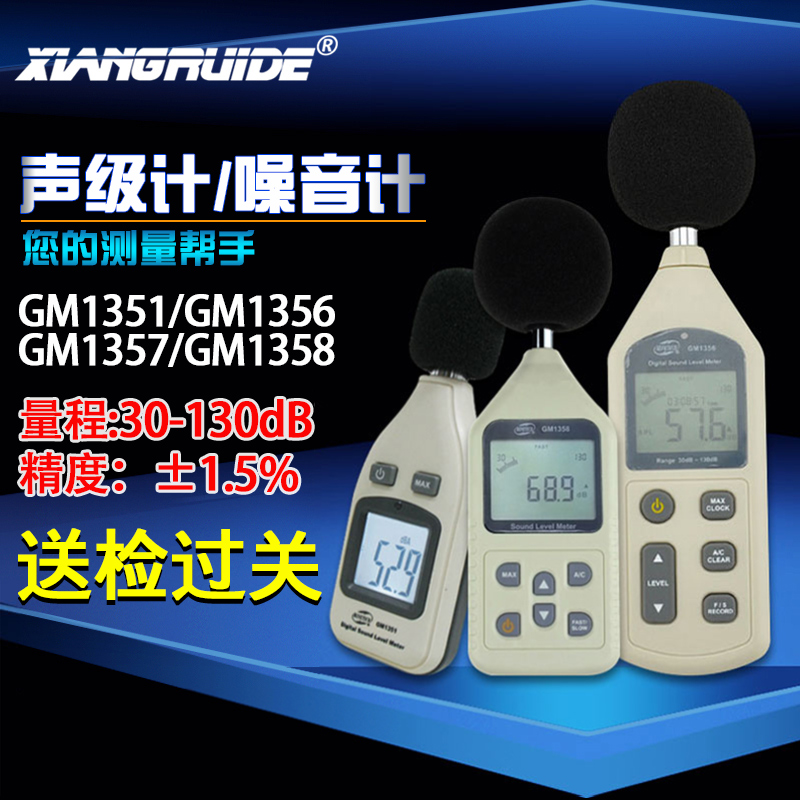 Noise Decibel Meter Noise Tester Sound Level Meter Volume Decibel Detector Decibel Detector Sound Pressure Gauge
