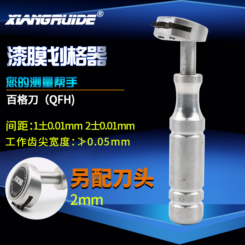 Paint film paddling 100 lattice knife Lattice Method Adhesion Test Lacquered Surface Paint Film Adhesion Tester