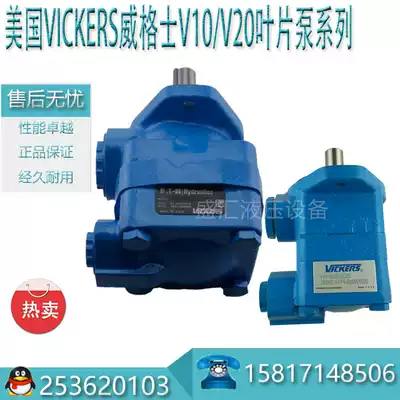 The United States VICKERS VICKERS V10-1P6P-38D-20 V10-1P7P-38D-20 vane pump