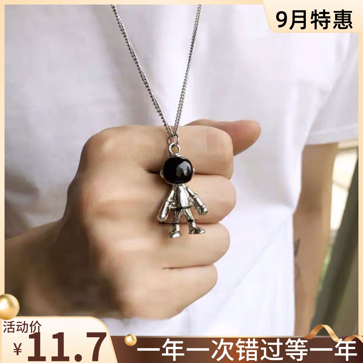 Hip Hop Jumping Sweater Sweater Spaceman Necklace Female Trendy Net Red Ins Pendant Long Version Versatile Simple Clavicle Chain