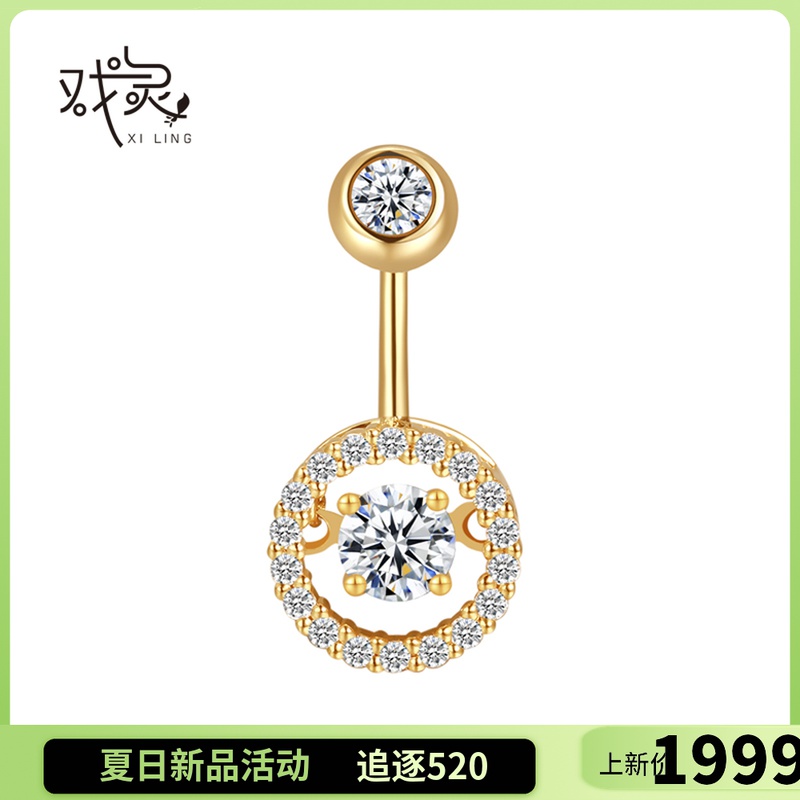 XILING Dramatic 18K gold thin needle belly button belly button belly button Sexy Goddess Heart-piercing Belly Button