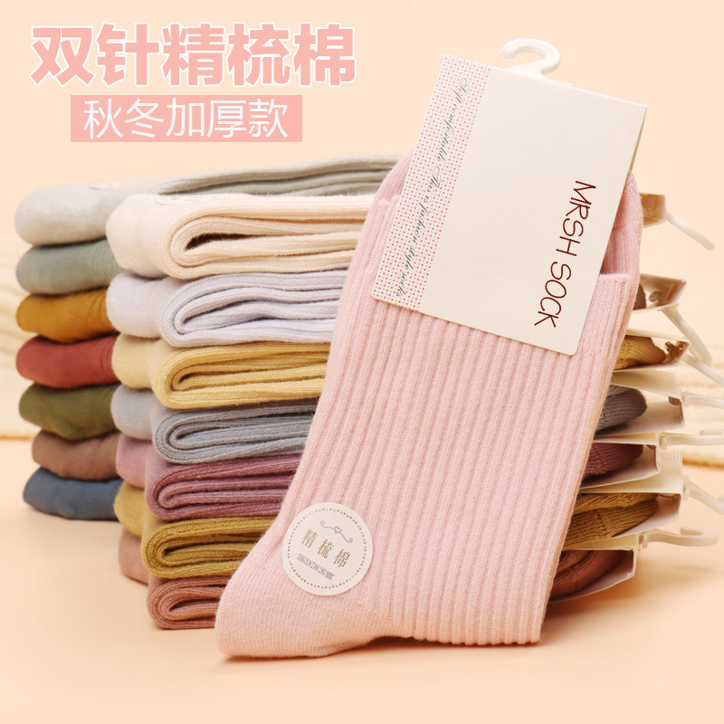 Women's Socks for Autumn and Winter, Solid Color, Thickened, Mid-Calf Length, Non-Fading, Warm, Cotton, Casual, Mid-Length, Women's Cotton Socks