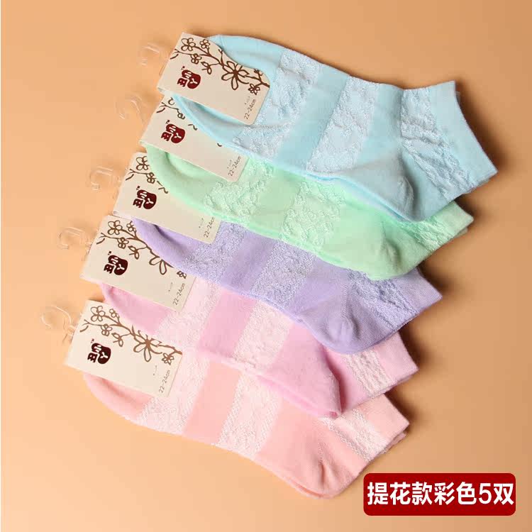 Chaussettes - collants simple - Ref 756571 Image 16