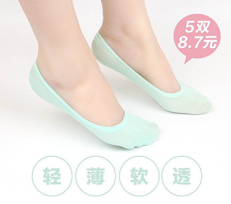 Chaussettes - collants simple - Ref 761105 Image 7