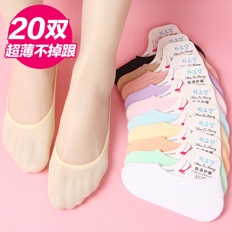 Women's Ultra-Thin Invisible Boat Socks for Spring and Summer, Cute Korean Style, Silicone Non-Slip, Odor-Resistant, Short Socks, Low-Cut Women's Socks