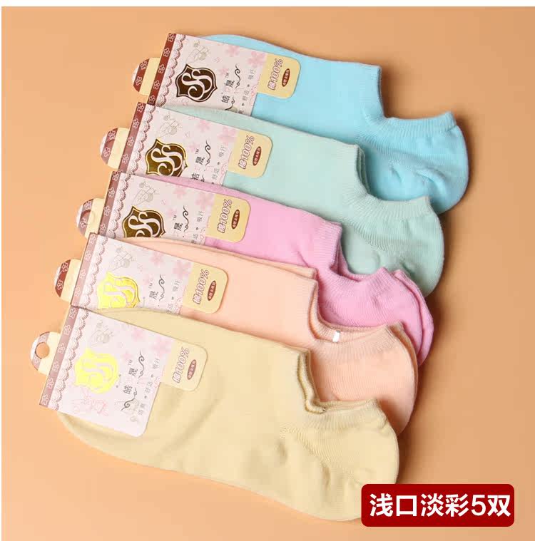 Chaussettes - collants simple - Ref 756571 Image 13