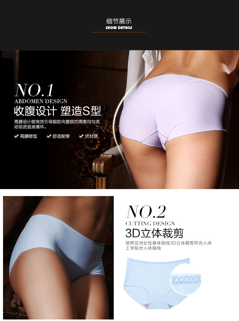 Slip jeunesse sexy en soie Ice - Ref 642825 Image 9