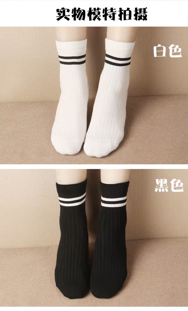 Vớ nữ bằng vải cotton mùa thu và mùa đông trong ống cotton vớ khử mùi cotton thể thao thoáng khí tất nữ trong đoạn văn dài của phụ nữ tất cổ ngắn