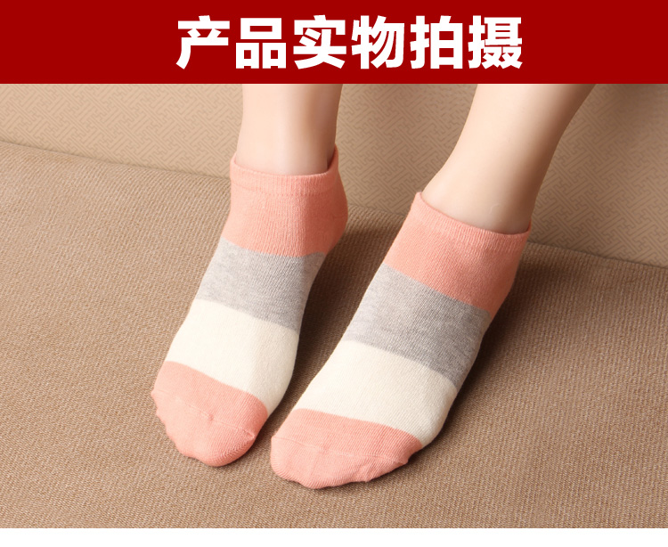 Chaussettes - collants mouvement - Ref 755519 Image 8