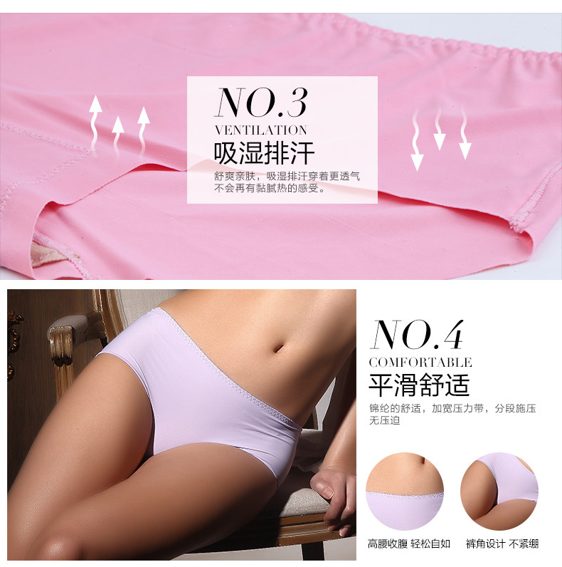 Slip jeunesse sexy en soie Ice - Ref 642825 Image 10