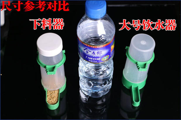 Chim và chim với nước uống tự động rầy vẹt chim vẹt bát chống nước tưới chai nước cung cấp chim - Chim & Chăm sóc chim Supplies máng ăn cho chim