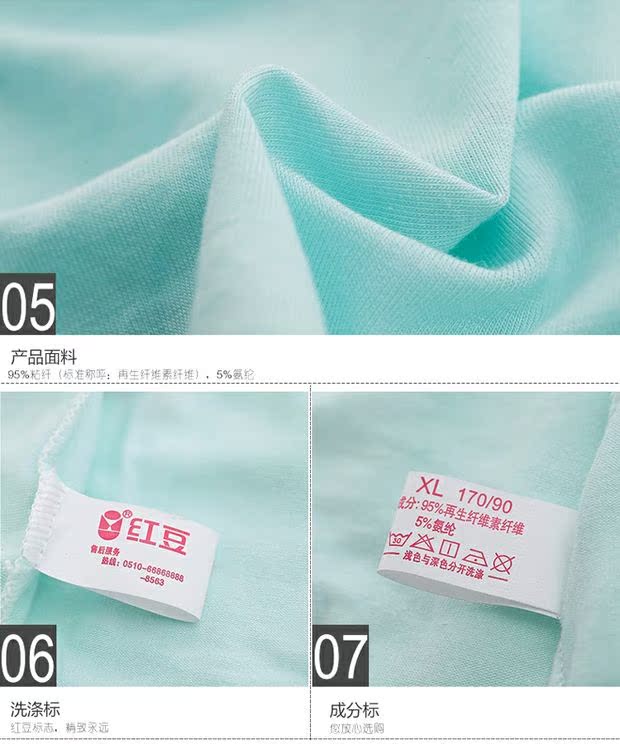 C shop quần lót nữ đậu đỏ tuần quần gợi cảm vòng eo dễ thương 3 hộp quà đất đồ lót nam