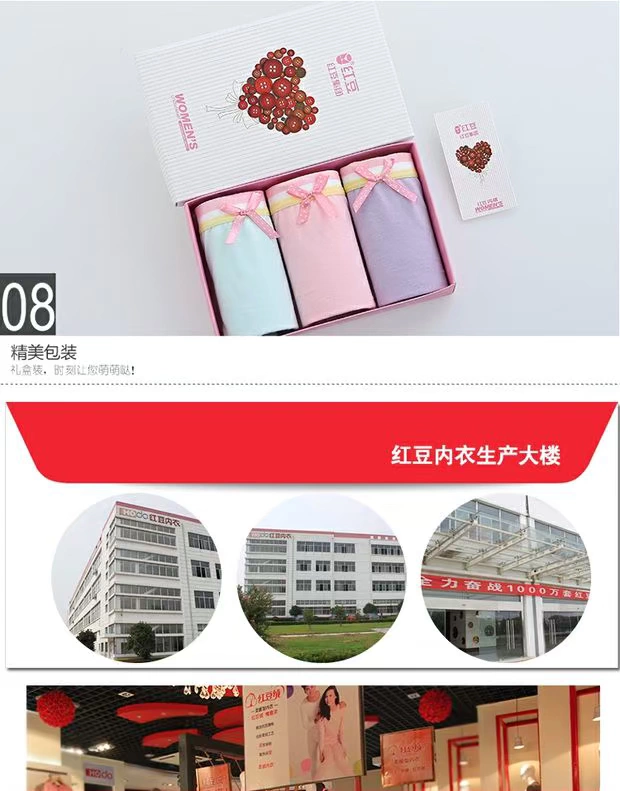 C shop quần lót nữ đậu đỏ tuần quần gợi cảm vòng eo dễ thương 3 hộp quà đất