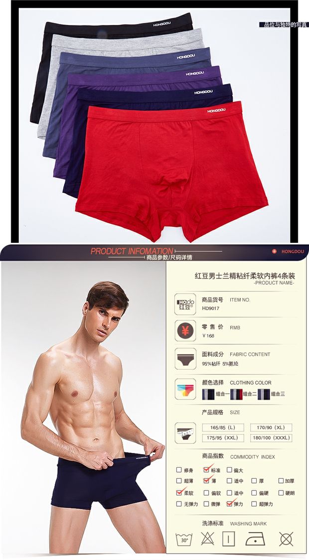 Red đồ lót đậu nam Boxer Thanh niên Trung bình Kích thước lớn Hộp quà tặng Bốn góc Quần short thoáng khí Đầu đàn ông Boxer nọi y cao cap
