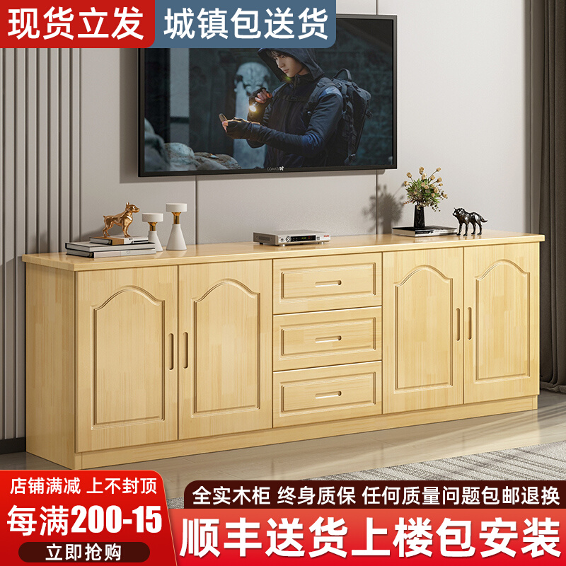 Full solid wood pine wood TV cabinet minimalist modern small household type ground cabinet containing cabinet high cabinet bedroom living room containing cabinet