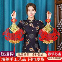  Send hook]New Years Day New Year pendant Chinese Festival couplet Spring Festival blessing word interior decoration pendant housewarming festive use