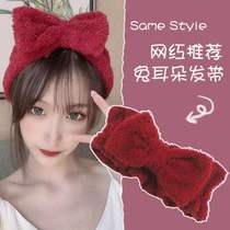  Wash your face and tie your hair with female net celebrity ins Korean students cute makeup mask hair decoration sweet simple hair band