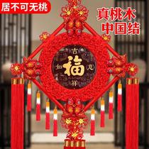  Chinese knot pendant Living room bedroom large high-end peach wood blessing word housewarming new home Chinese Festival pendant Peace and happiness