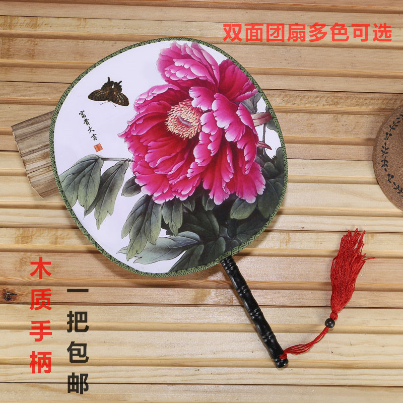 Double Sided Group Fan Ancient Wind Long Handle Flow Su Fan Wedding Hanfu Diy Round Fan Classical Dance Qipao Walk Show Performance