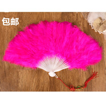 Feather fan folding fan adult large 28-share dance fan performance fan chicken feather fan