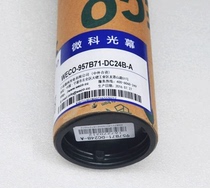 WECO Light curtain Elevator light curtain WECO-957B74-DC24B-A Infrared sensor Elevator accessories