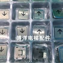 Shenyang Sanyo elevator button Iron shell button Sanyo elevator parts button