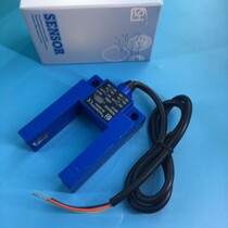 Photoelectric switch DV52-UE U-groove sensor Elevator level sensor replacement Bolint