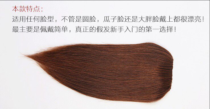 Extension cheveux - Ref 219665 Image 19