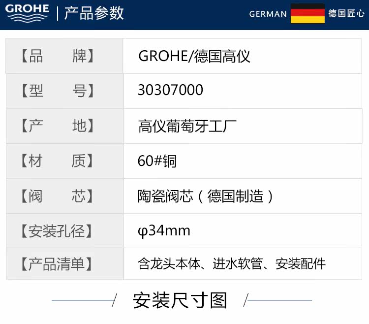 30307000 DEFTACT_06.JPG