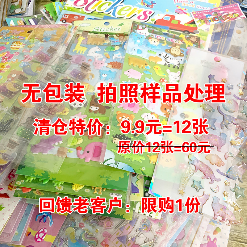 9 9 yuan = at least 12 samples to handle Qingkura dump and sell old customers exclusive