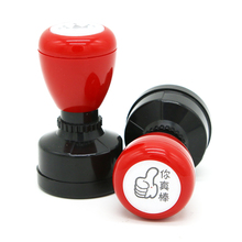 【可定制】大号教师奖励印章