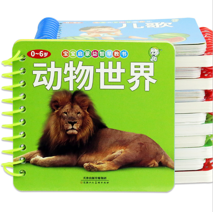 Baby baby card for children Tutor English Enlightenment Tang poetry Color 2-year-old 3-year-old infant Early teaching card