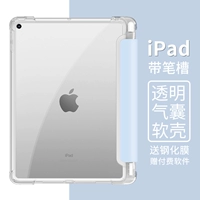 Apple, защитный чехол, iPhone10, прозрачная ультратонкая подушка безопасности, коллекция 2021, коллекция 2022, 11 дюймов, 10.9 дюймов