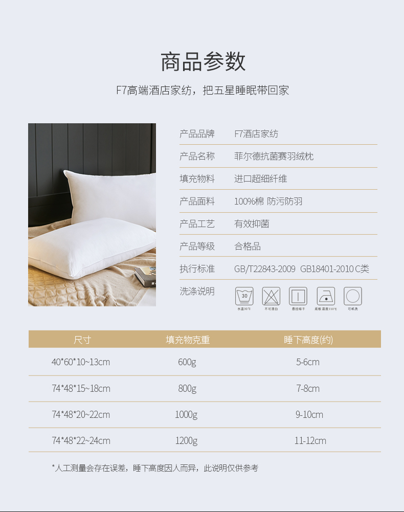 F7 thực khách sạn năm sao gối vài người lớn Gối Gối sinh viên độc thân nhà một cặp đánh bại 2 - Gối gối kymdan