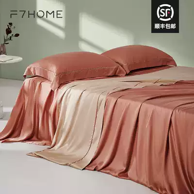 F7 Summer 60 Tencel Four Piece European Light Luxury Simple Bedding Summer Sheets quilt cover Bedding Kit